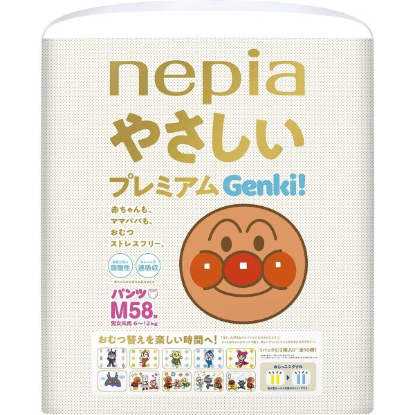 紙おむつ ネピア やさしいプレミアム Genki！パンツ Mサイズ 58枚×3パック
