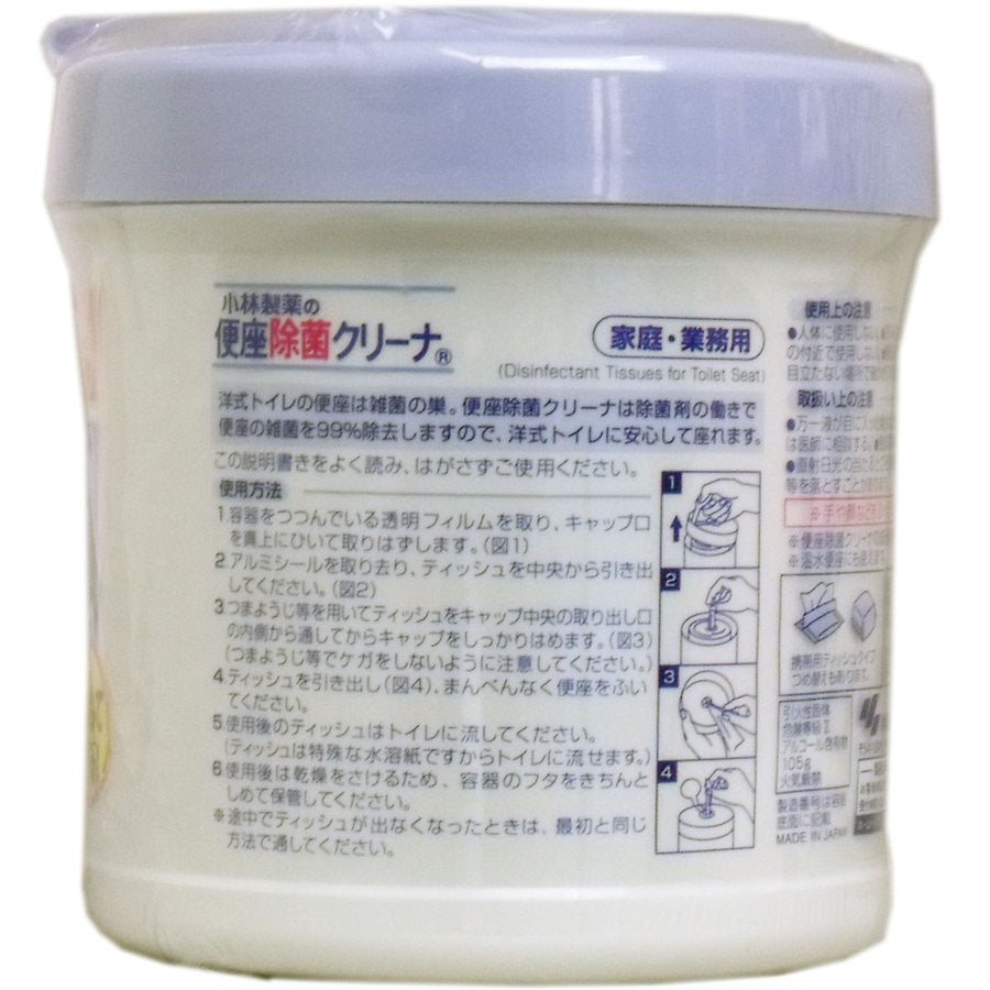 お掃除シート 小林製薬の便座除菌クリーナー 50枚入りＸ5パック KI1330
