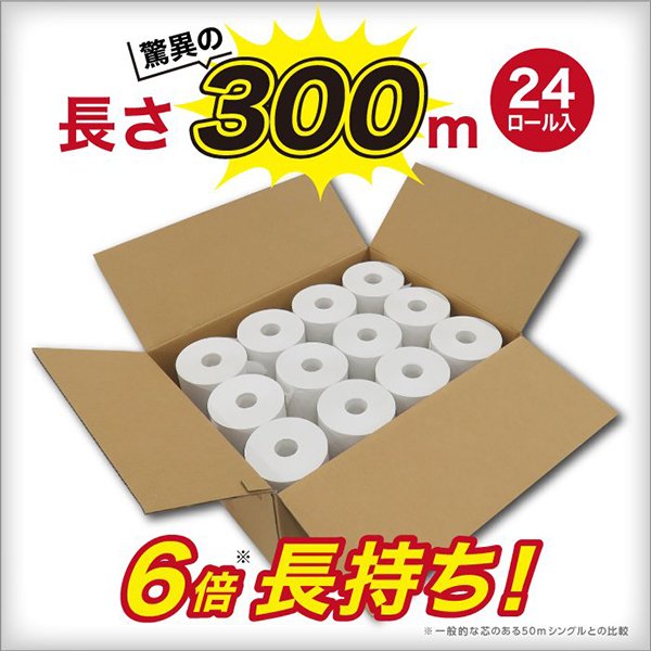 トイレットペーパー 丸富製紙 ペンギン芯なし 6倍長巻き 超ロング300m 再生紙 シングル 無包装24ロール