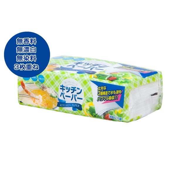 24パック キッチンタオル 丸富製紙 無漂白キッチンペーパー 厚口3枚重ね 75組