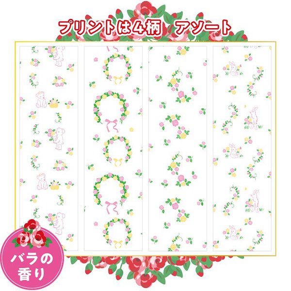 トイレットペーパー 丸富製紙 花束ローズアーチ 1.5倍巻き ダブル45m バラの香り 8ロール×8パック