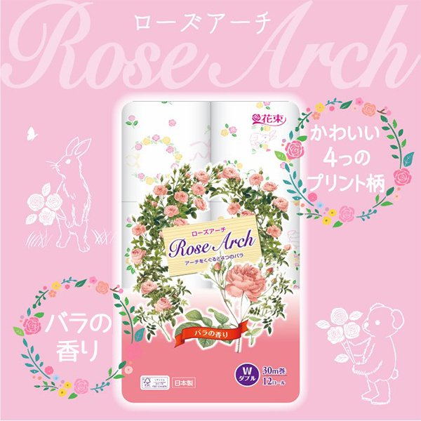 トイレットペーパー 丸富製紙 花束ローズアーチ ダブル30m バラの香り 再生紙 12ロール×8パック