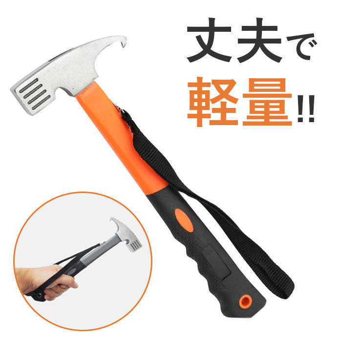 【オレンジ・ペグハンマ－】 ペグハンマー 通販 キャンプハンマー ハンマー ペグ打ち ペグ抜き トンカチ キャンプ用品 金づち 金槌 テントハンマー 工具 屋外 アウトドア テント タープ キャンプ スチール ヘッド