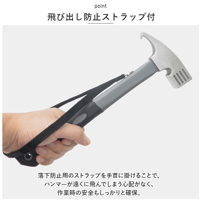 【オレンジ・ペグハンマ－】 ペグハンマー 通販 キャンプハンマー ハンマー ペグ打ち ペグ抜き トンカチ キャンプ用品 金づち 金槌 テントハンマー 工具 屋外 アウトドア テント タープ キャンプ スチール ヘッド