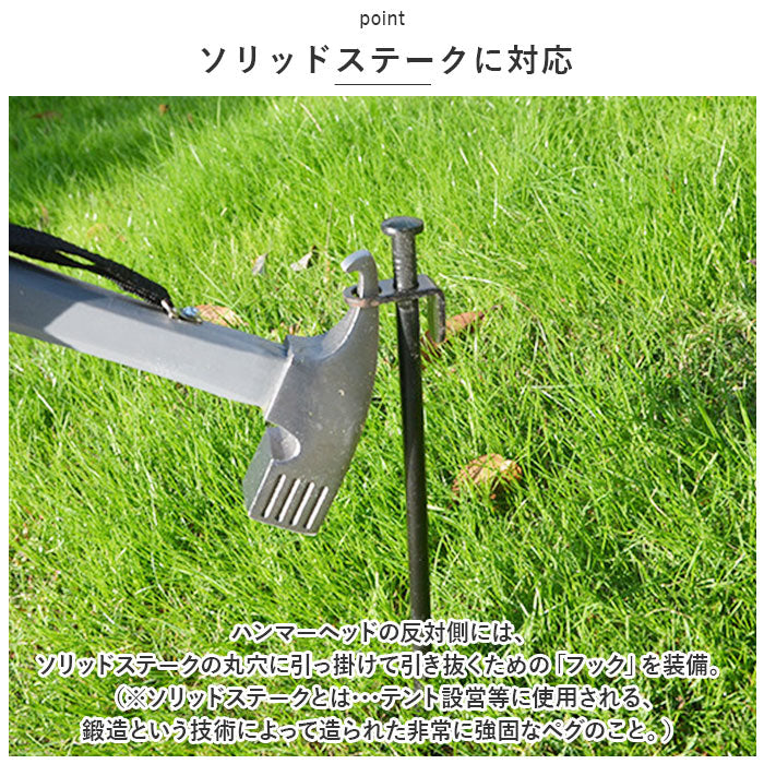 【オレンジ・ペグハンマ－】 ペグハンマー 通販 キャンプハンマー ハンマー ペグ打ち ペグ抜き トンカチ キャンプ用品 金づち 金槌 テントハンマー 工具 屋外 アウトドア テント タープ キャンプ スチール ヘッド