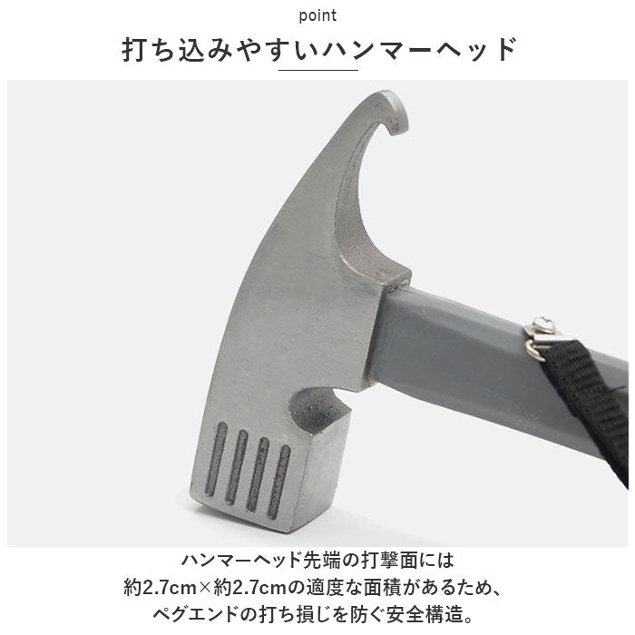 【オレンジ・ペグハンマ－】 ペグハンマー 通販 キャンプハンマー ハンマー ペグ打ち ペグ抜き トンカチ キャンプ用品 金づち 金槌 テントハンマー 工具 屋外 アウトドア テント タープ キャンプ スチール ヘッド