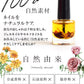 ネイルオイル 自然由来 ブラッドオレンジ＆ラベンダー 7ml 爪 ネイルケア 美容液 オイル 保護 ダメージ 爪 保湿 ホホバオイル ハンドケア アロマオイル エッセンシャルオイル ブレンドオイル 精油 天然 おうちネイル セルフネイル