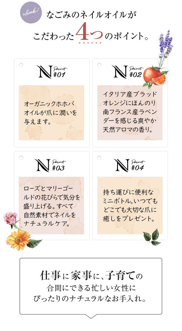 ネイルオイル 自然由来 ブラッドオレンジ＆ラベンダー 7ml 爪 ネイルケア 美容液 オイル 保護 ダメージ 爪 保湿 ホホバオイル ハンドケア アロマオイル エッセンシャルオイル ブレンドオイル 精油 天然 おうちネイル セルフネイル