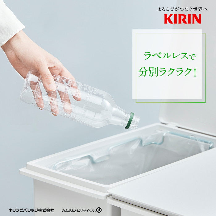 生茶 ラベルレス 525ml ペットボトル 選べる 48本 (24本×2) キリン