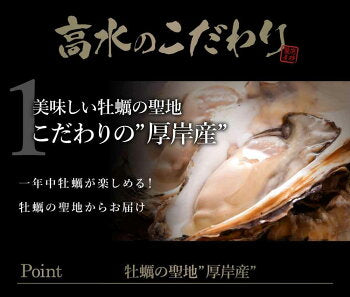 合計2kg 3L(9-14個) 北海道産 生牡蠣 厚岸産 産地直送