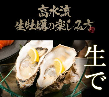 合計2kg S(25-30個) 北海道産 生牡蠣 厚岸産 産地直送
