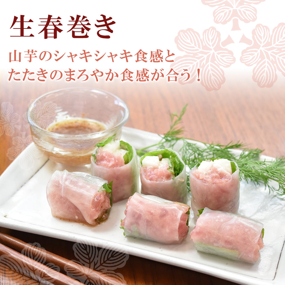 まぐろたたき250g×2袋セット