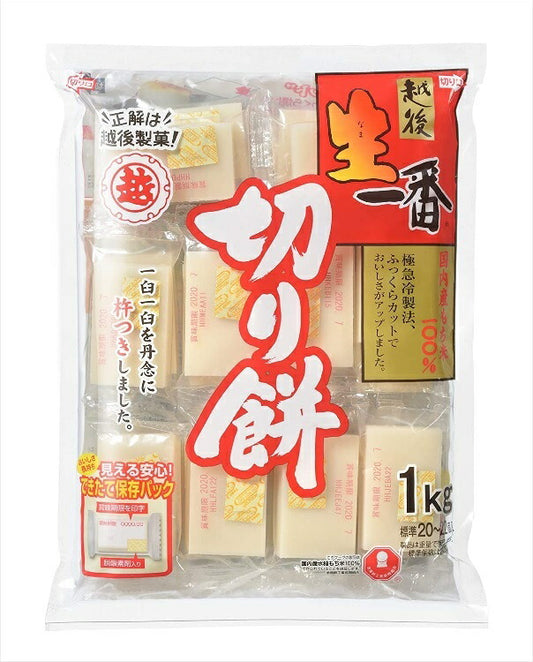 【送料無料】越後製菓 生一番 切り餅1Kg×10袋もち米 切り餅 年末年始 正月 餅 個包装