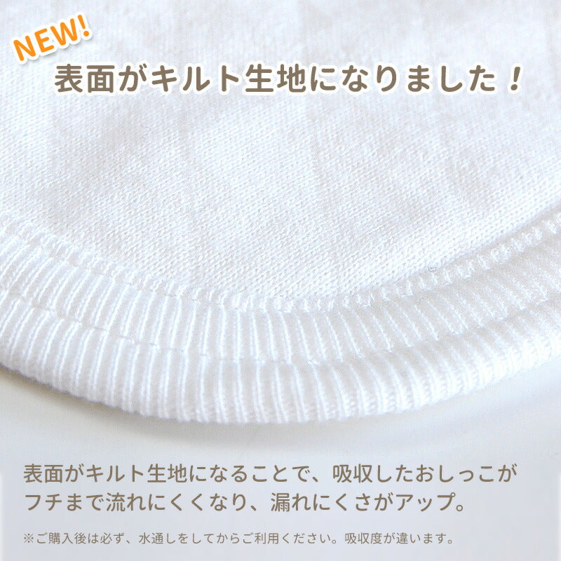 成形布おむつ 10枚組 綿100% 布おむつ 布オムツ おむつ 赤ちゃん オムツ 新生児 ベビー おむつパッド オムツパッド ベビーおむつ ベビーオムツ 白 保育園 出産準備 入園準備 入園グッズ トイレトレーニング 尿漏れ おしっこ おねしょ