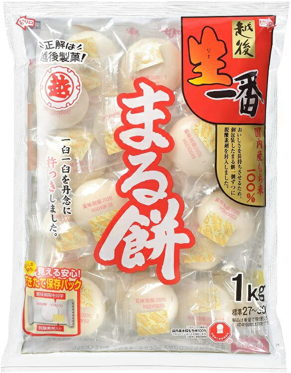 【送料無料】越後製菓 生一番 まる餅1Kg×10袋もち米 切り餅 年末年始 正月 餅 個包装 関東 関西