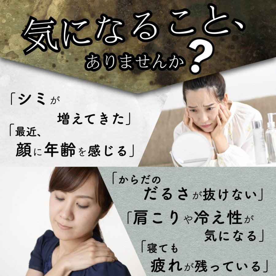 100%天然ビタミンEサプリ  30日分 ナマサプリ