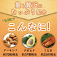 100%天然ビタミンEサプリ  30日分 ナマサプリ