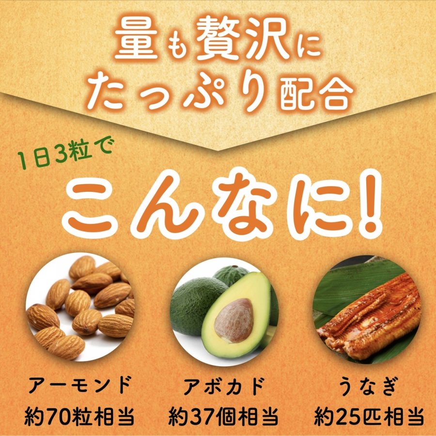 100%天然ビタミンEサプリ  30日分 ナマサプリ