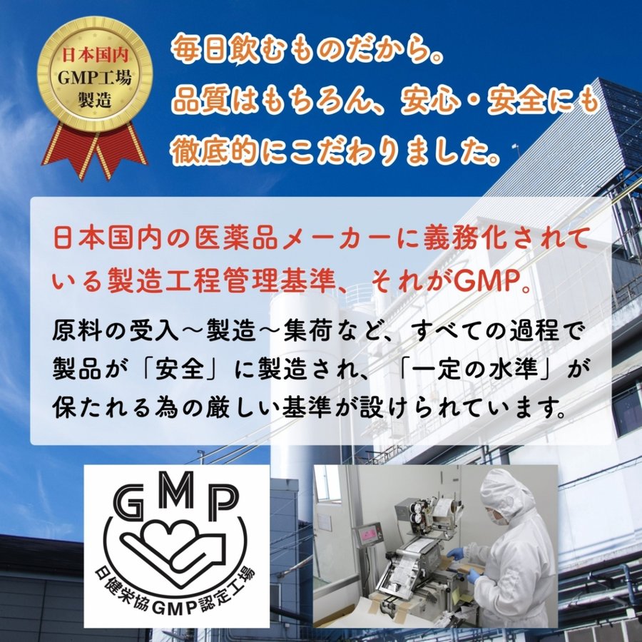 100%天然ビタミンEサプリ  30日分 ナマサプリ