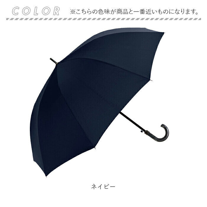 【ブラック・傘】 長傘 メンズ 耐風傘 10本骨 通販 雨傘 ジャンプ ジャンプ式 ワンタッチ ワンタッチ傘 紳士傘 傘 アンブレラ 耐風 グラスファイバー 折れにくい 風に強い 耐強風 無地 滑りにくい 先端