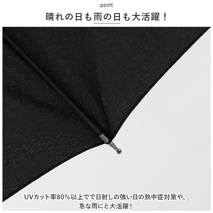 【ブラック・傘】 長傘 メンズ 耐風傘 10本骨 通販 雨傘 ジャンプ ジャンプ式 ワンタッチ ワンタッチ傘 紳士傘 傘 アンブレラ 耐風 グラスファイバー 折れにくい 風に強い 耐強風 無地 滑りにくい 先端