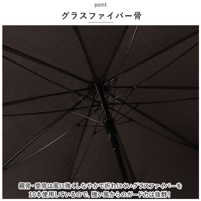 【ブラック・傘】 長傘 メンズ 耐風傘 10本骨 通販 雨傘 ジャンプ ジャンプ式 ワンタッチ ワンタッチ傘 紳士傘 傘 アンブレラ 耐風 グラスファイバー 折れにくい 風に強い 耐強風 無地 滑りにくい 先端