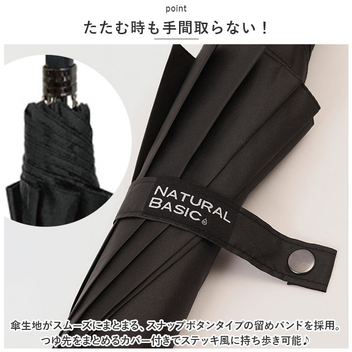 【ブラック・傘】 長傘 メンズ 耐風傘 10本骨 通販 雨傘 ジャンプ ジャンプ式 ワンタッチ ワンタッチ傘 紳士傘 傘 アンブレラ 耐風 グラスファイバー 折れにくい 風に強い 耐強風 無地 滑りにくい 先端