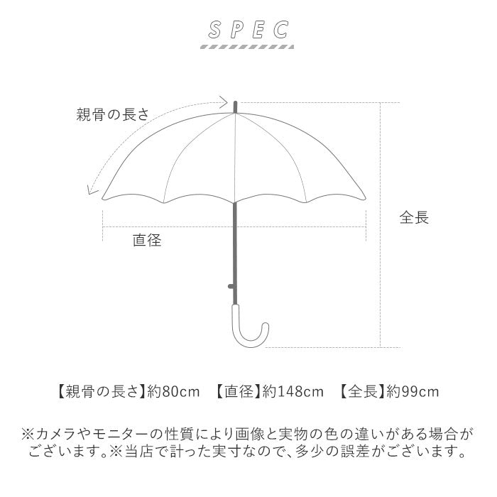 【ブラック・傘】 長傘 メンズ 耐風傘 10本骨 通販 雨傘 ジャンプ ジャンプ式 ワンタッチ ワンタッチ傘 紳士傘 傘 アンブレラ 耐風 グラスファイバー 折れにくい 風に強い 耐強風 無地 滑りにくい 先端