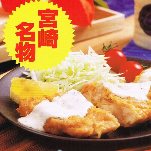 レンジで簡単！！宮崎名物チキン南蛮120g×4Ｐ