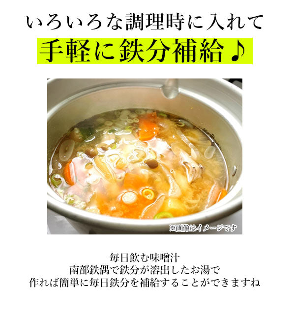 【ビーナス・南部鉄偶】 南部鉄 やかん 通販 鉄玉子 土偶バージョン 南部鉄偶 ビーナス ハート形 鉄分補給 南部鉄器 湯沸かし 鍋 鉄分不足 漬物 色出し 黒豆 ツヤ出し 貝 砂出し 色付け 色つけ ペーパーウエイト