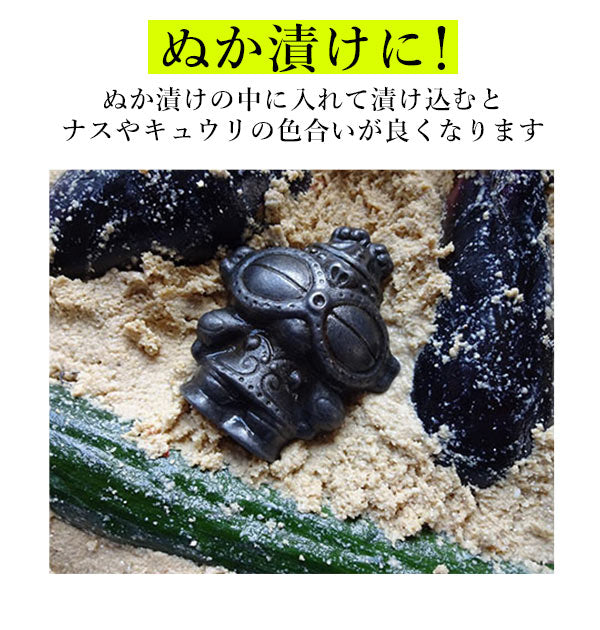 【ビーナス・南部鉄偶】 南部鉄 やかん 通販 鉄玉子 土偶バージョン 南部鉄偶 ビーナス ハート形 鉄分補給 南部鉄器 湯沸かし 鍋 鉄分不足 漬物 色出し 黒豆 ツヤ出し 貝 砂出し 色付け 色つけ ペーパーウエイト