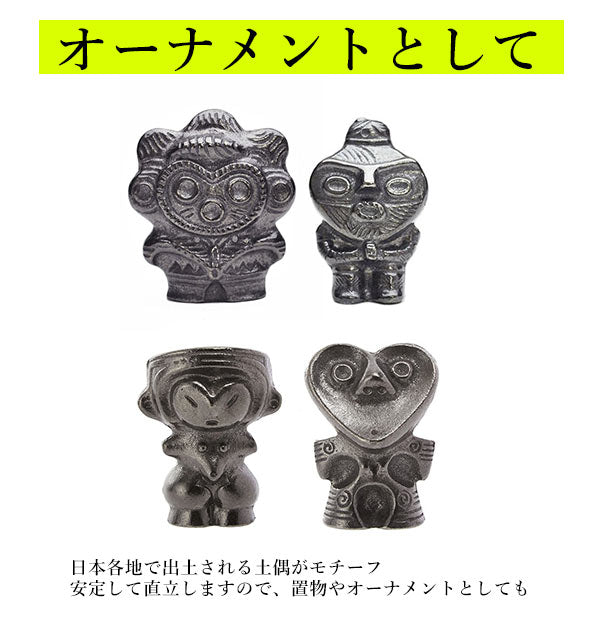 【ビーナス・南部鉄偶】 南部鉄 やかん 通販 鉄玉子 土偶バージョン 南部鉄偶 ビーナス ハート形 鉄分補給 南部鉄器 湯沸かし 鍋 鉄分不足 漬物 色出し 黒豆 ツヤ出し 貝 砂出し 色付け 色つけ ペーパーウエイト