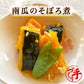 南瓜のそぼろ煮(10パック)
