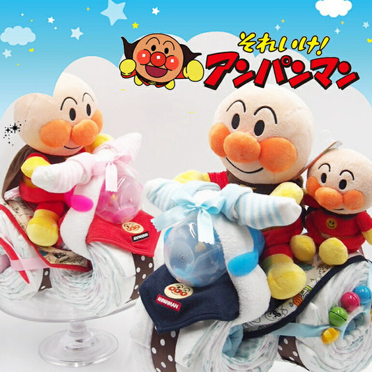 新登場！アンパンマンおむつバイク【Ｓサイズ/レッド】ギフトアンパンマンの大きなぬいぐるみがバイクに乗って、すべて実用的なベビーアイテム/出産祝い