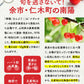 早割【7月中旬発送/予約】 南陽 さくらんぼ 800g Lサイズ
