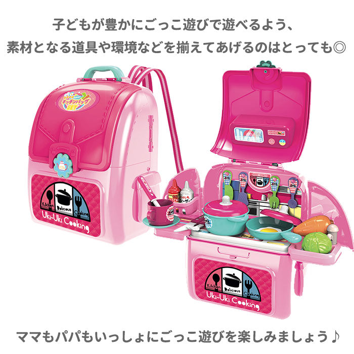 【パワフル大工さんバッグセット・玩具】 お店屋さんごっこ おもちゃ 通販 お店やさんごっこ おままごと セット ままごとセット なりきり メイク お化粧 キッチン 料理 お世話 知育 女の子 男の子 2歳 3歳 4歳 大工さん
