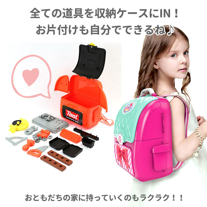 【パワフル大工さんバッグセット・玩具】 お店屋さんごっこ おもちゃ 通販 お店やさんごっこ おままごと セット ままごとセット なりきり メイク お化粧 キッチン 料理 お世話 知育 女の子 男の子 2歳 3歳 4歳 大工さん