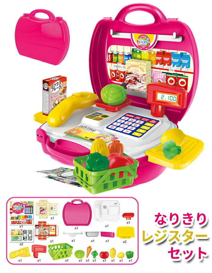 【にゃんにゃんトリマーセット・玩具】 お店屋さんごっこ おもちゃ 通販 お店やさんごっこ おままごと セット ままごとセット メイク お化粧 キッチン 料理 レジスター レジ トリマー ケーキ屋さん 女の子 男の子 大工さん
