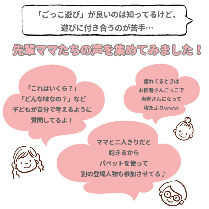 【にゃんにゃんトリマーセット・玩具】 お店屋さんごっこ おもちゃ 通販 お店やさんごっこ おままごと セット ままごとセット メイク お化粧 キッチン 料理 レジスター レジ トリマー ケーキ屋さん 女の子 男の子 大工さん