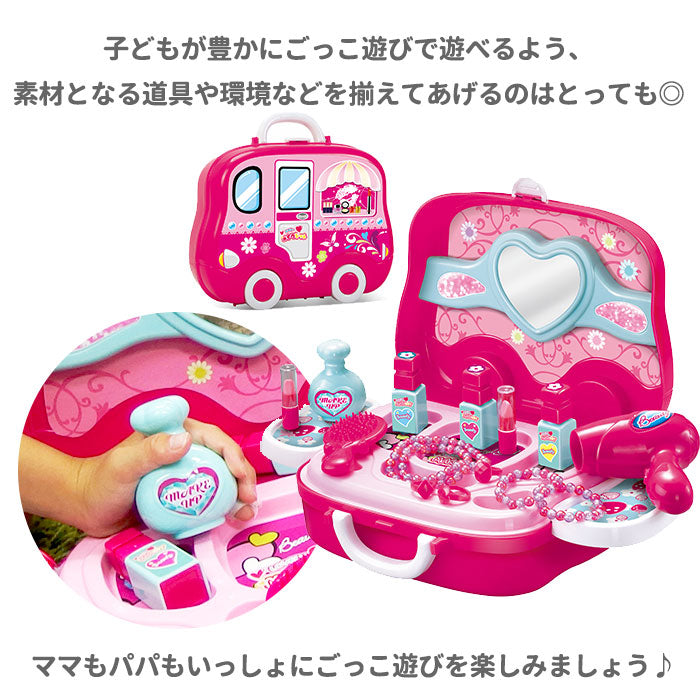 【なりきりピザ屋さんセット・玩具】 お店屋さんごっこ おもちゃ 通販 お店やさんごっこ おままごと セット ままごとセット メイク お化粧 キッチン 料理 レジスター レジ トリマー ケーキ屋さん 女の子 男の子 大工さん