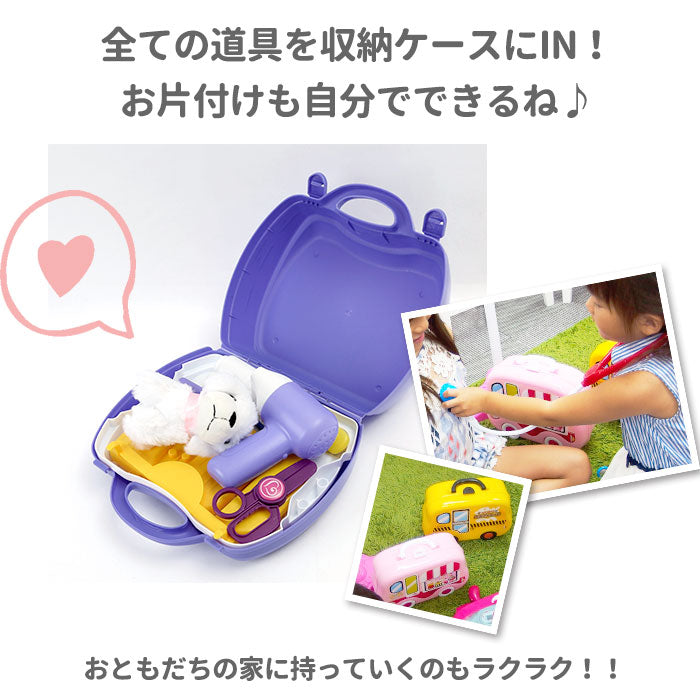 【にゃんにゃんトリマーセット・玩具】 お店屋さんごっこ おもちゃ 通販 お店やさんごっこ おままごと セット ままごとセット メイク お化粧 キッチン 料理 レジスター レジ トリマー ケーキ屋さん 女の子 男の子 大工さん
