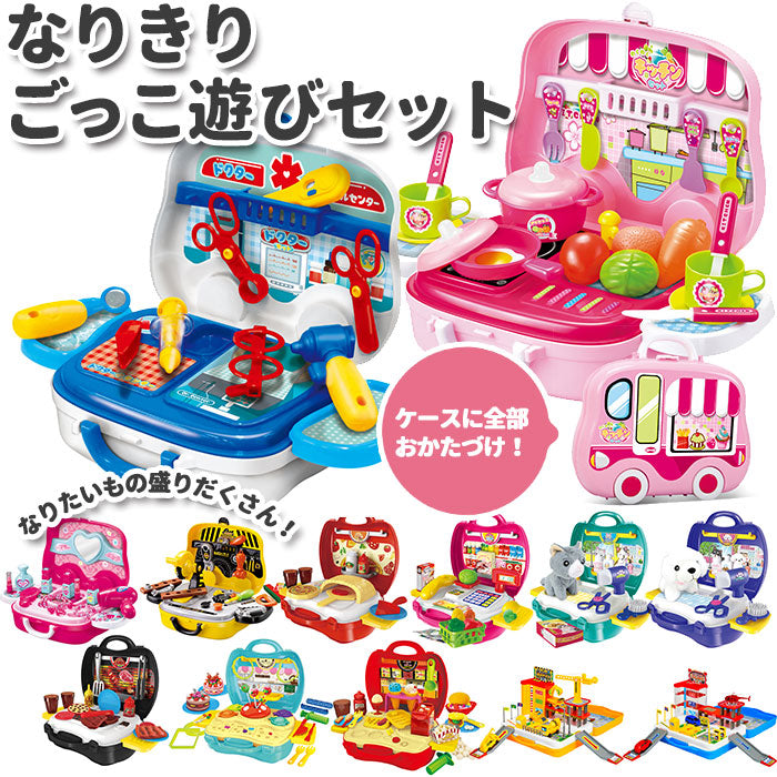 【なりきりピザ屋さんセット・玩具】 お店屋さんごっこ おもちゃ 通販 お店やさんごっこ おままごと セット ままごとセット メイク お化粧 キッチン 料理 レジスター レジ トリマー ケーキ屋さん 女の子 男の子 大工さん
