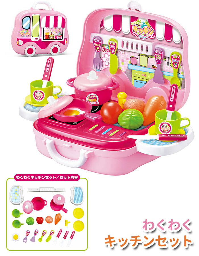 【なりきりピザ屋さんセット・玩具】 お店屋さんごっこ おもちゃ 通販 お店やさんごっこ おままごと セット ままごとセット メイク お化粧 キッチン 料理 レジスター レジ トリマー ケーキ屋さん 女の子 男の子 大工さん