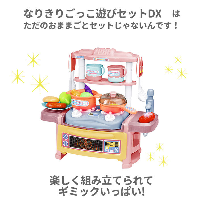 【ブルー・玩具】 おままごと キッチン セット 通販 お店屋さんごっこ おもちゃ ままごとセット なりきり 料理 台所 お世話 お片付け お手伝い 知育玩具 誕生日 プレゼント 女の子 男の子 2歳 3歳 4歳