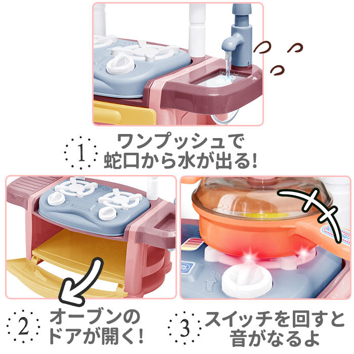 【ブルー・玩具】 おままごと キッチン セット 通販 お店屋さんごっこ おもちゃ ままごとセット なりきり 料理 台所 お世話 お片付け お手伝い 知育玩具 誕生日 プレゼント 女の子 男の子 2歳 3歳 4歳