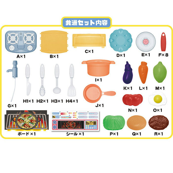 【ブルー・玩具】 おままごと キッチン セット 通販 お店屋さんごっこ おもちゃ ままごとセット なりきり 料理 台所 お世話 お片付け お手伝い 知育玩具 誕生日 プレゼント 女の子 男の子 2歳 3歳 4歳