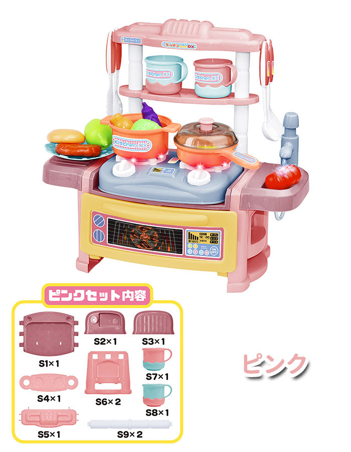 【ブルー・玩具】 おままごと キッチン セット 通販 お店屋さんごっこ おもちゃ ままごとセット なりきり 料理 台所 お世話 お片付け お手伝い 知育玩具 誕生日 プレゼント 女の子 男の子 2歳 3歳 4歳