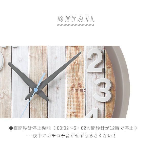 【W658BUZ.ブルー・電波式掛け時計】 時計 壁掛け オシャレ 通販 電波時計 おしゃれ リゾート 静か かわいい 子供部屋 インテリア 新築祝い 新生活 プレゼント パステルカラー 木目調 寝室  ウォールクロック リムレックス
