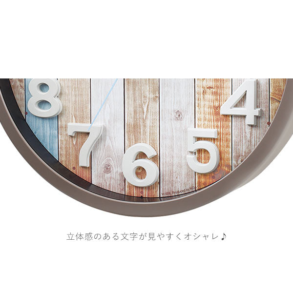 【W658BUZ.ブルー・電波式掛け時計】 時計 壁掛け オシャレ 通販 電波時計 おしゃれ リゾート 静か かわいい 子供部屋 インテリア 新築祝い 新生活 プレゼント パステルカラー 木目調 寝室  ウォールクロック リムレックス