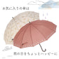 【シルエットキャットSMOKEGREEN】 傘 レディース ジャンプ 通販 55cm グラスファイバー 12本骨 長傘 雨傘 雨具 丈夫 natural basic ナチュラルベーシック かさ カサ 婦人傘 花 星 猫 雨グッズ レイングッズ